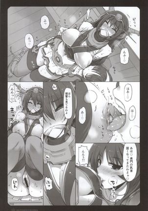 Nagato-san to Ashigara-san to Nachi-san to