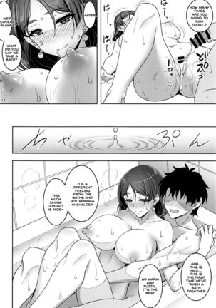 Raikou Mama to Amaama Musabori SEX Ryokouki Page #23