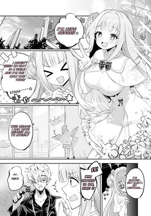 Hoshi no Izumi wa Amai Yuuwaku | The Sweet Temptation of the Starry Fountain - Page 4