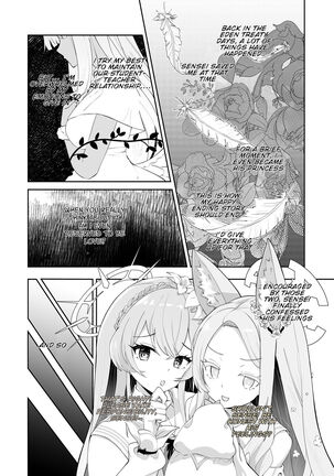 Hoshi no Izumi wa Amai Yuuwaku | The Sweet Temptation of the Starry Fountain Page #7