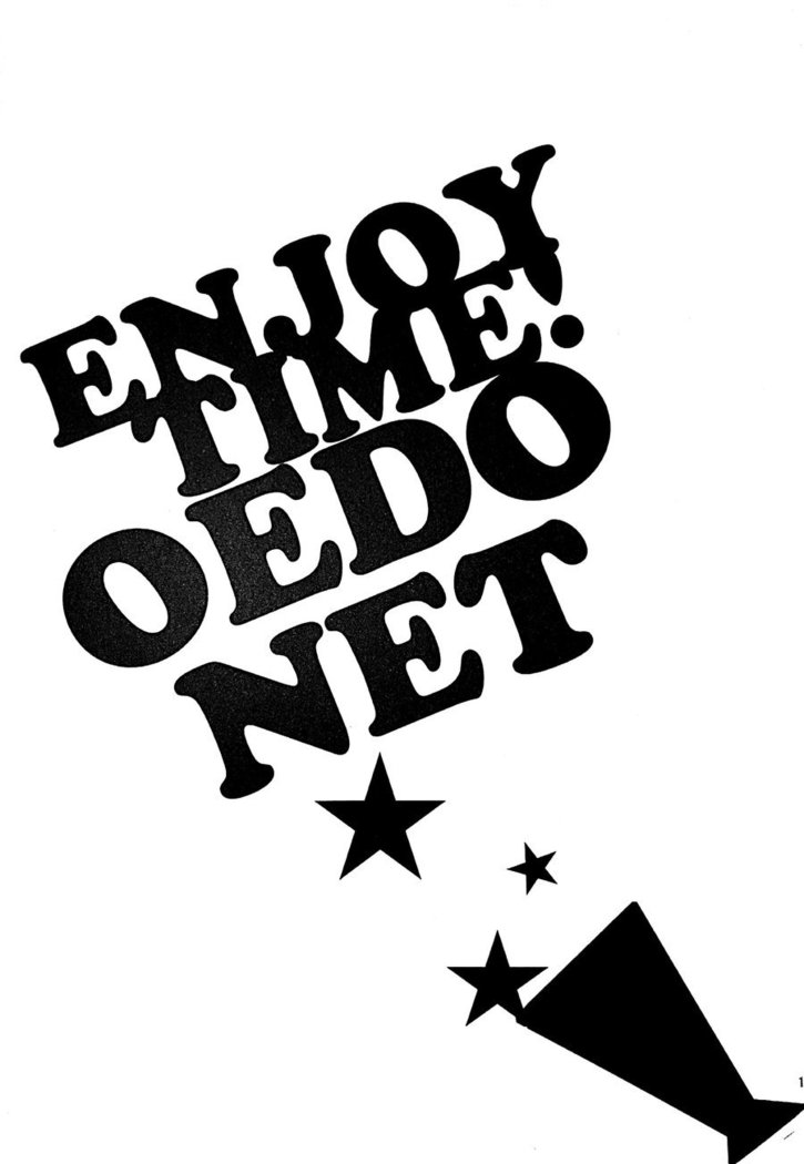 ENJOY TIME OEDONET