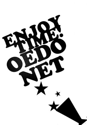 ENJOY TIME OEDONET Page #14