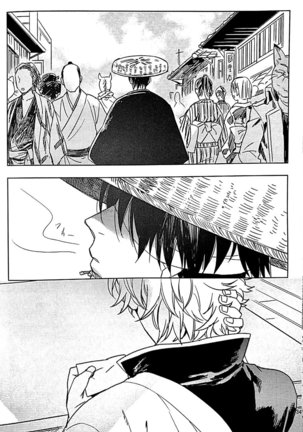 ENJOY TIME OEDONET Page #31