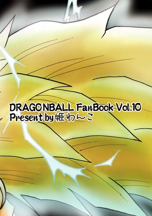 Three!!! – Dragon Ball Z dj Page #25