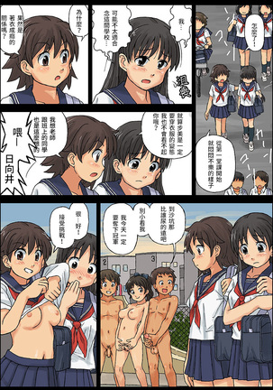 Image 6668954