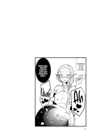 Tsumahajiki-mono no Somnia 1 Page #27