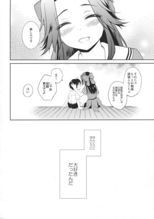 Sayonara Jintsuu Oneechan - Page 3