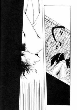 Tsukiyoi No Yuuwaku ACT 2 FULL MOON NIGHT - Page 19