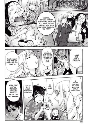 Yoridori Bitch Page #132