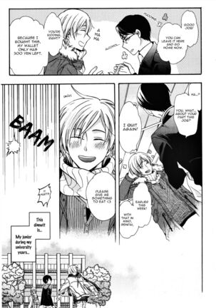 Kawaii Senpai no Kaigoroshikata Page #14