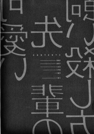 Image 11608254