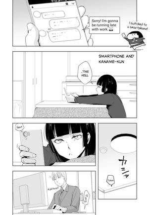 Kaname-kun no Nichijou | Kaname-kun's Daily Life - Page 36