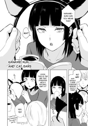 Kaname-kun no Nichijou | Kaname-kun's Daily Life - Page 8