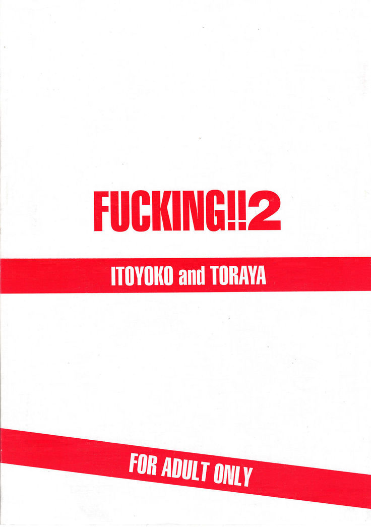 FUCKING!! 2