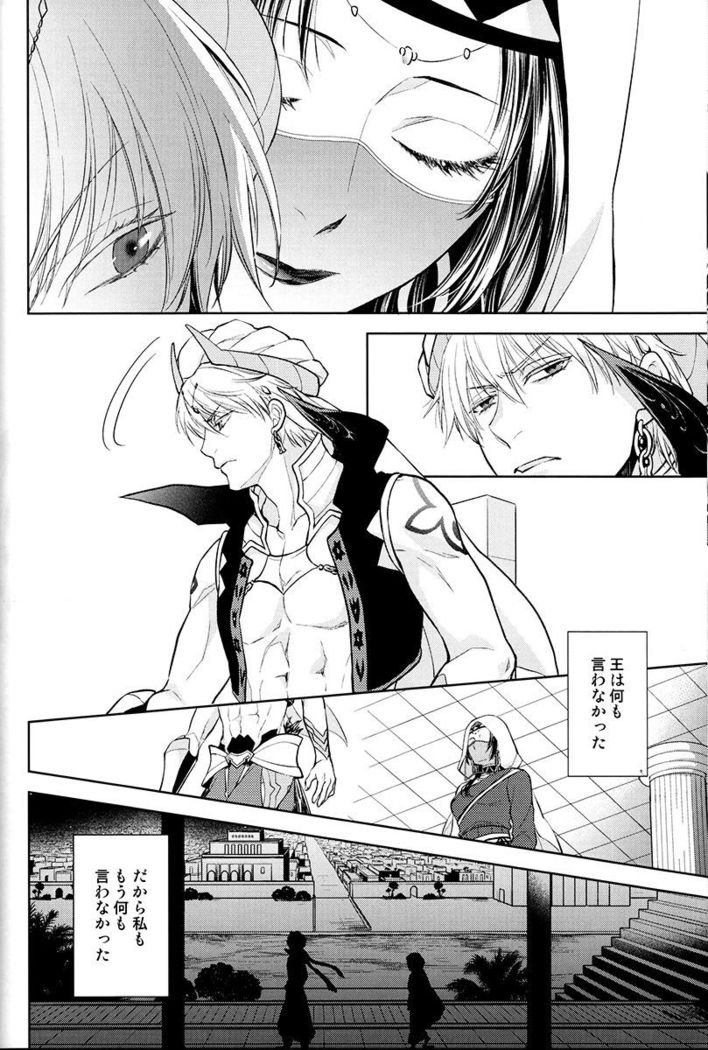 Tada Aoisora no Sitade Ue /Part 1