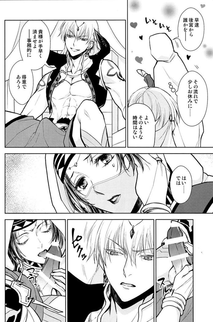 Tada Aoisora no Sitade Ue /Part 1