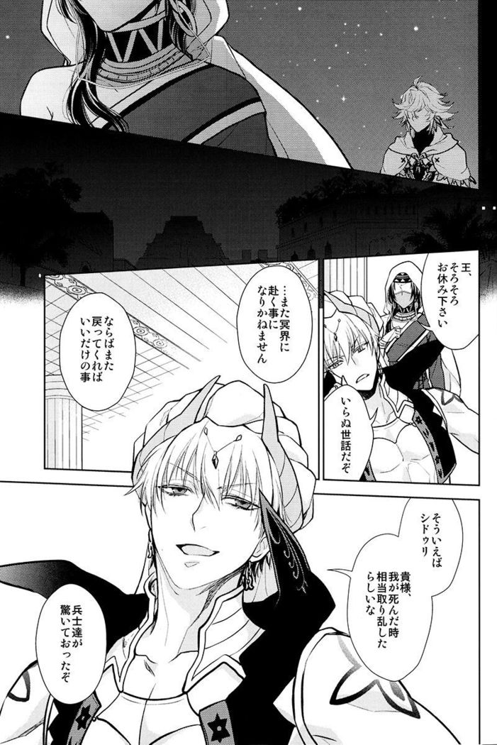 Tada Aoisora no Sitade Ue /Part 1