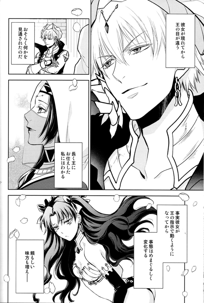 Tada Aoisora no Sitade Ue /Part 1