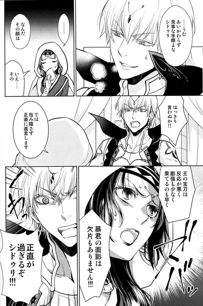 Tada Aoisora no Sitade Ue /Part 1
