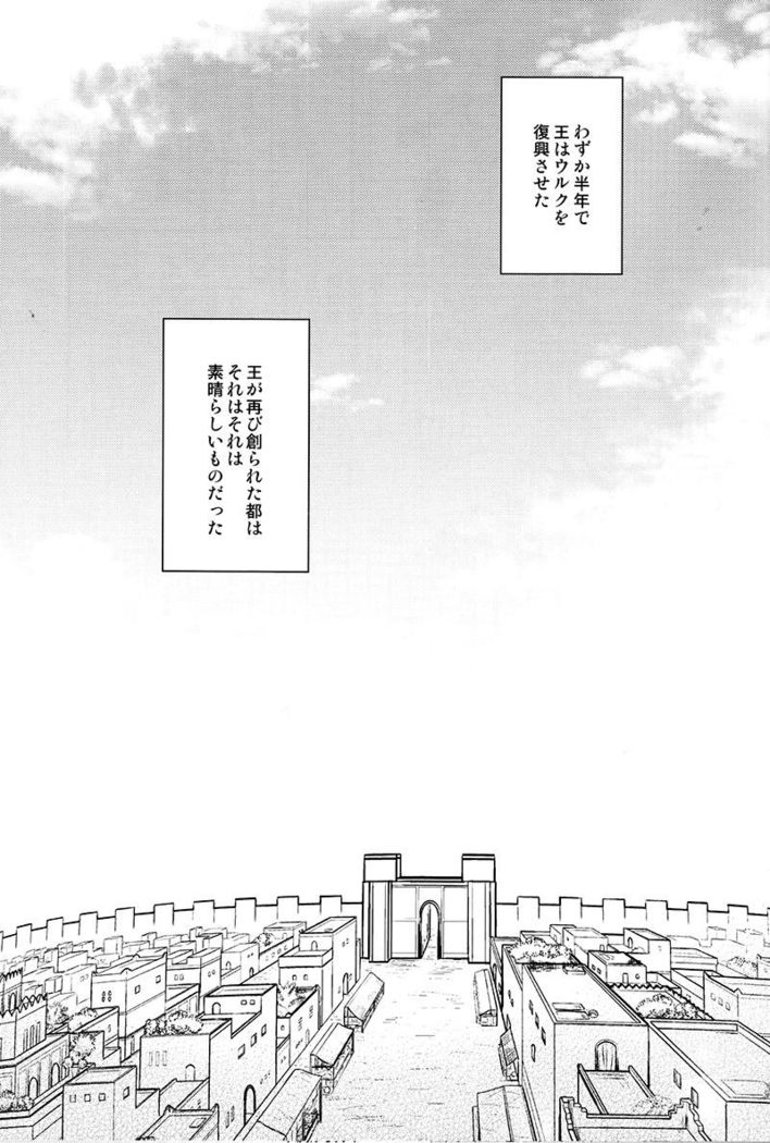 Tada Aoisora no Sitade Ue /Part 1