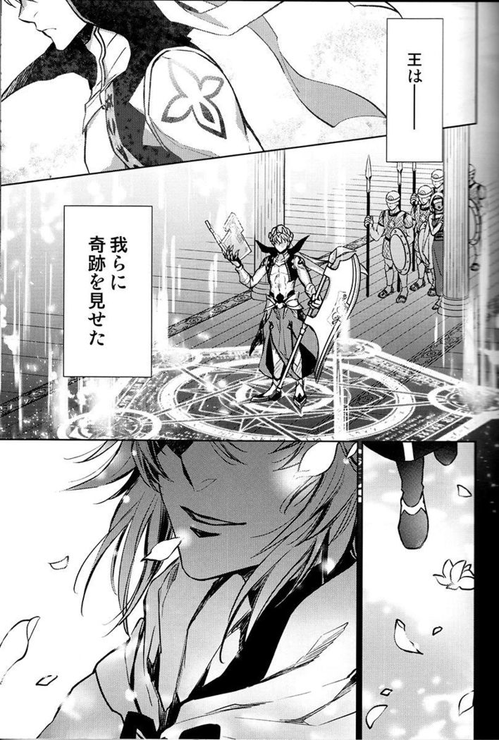 Tada Aoisora no Sitade Ue /Part 1