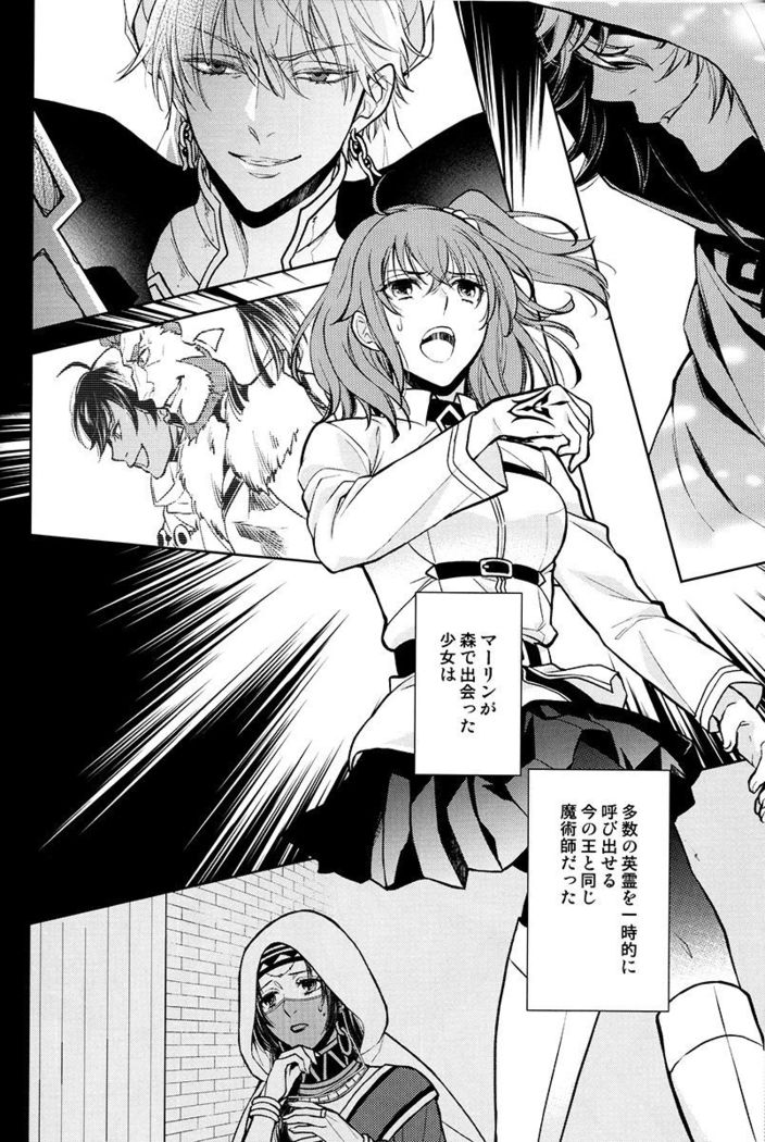 Tada Aoisora no Sitade Ue /Part 1