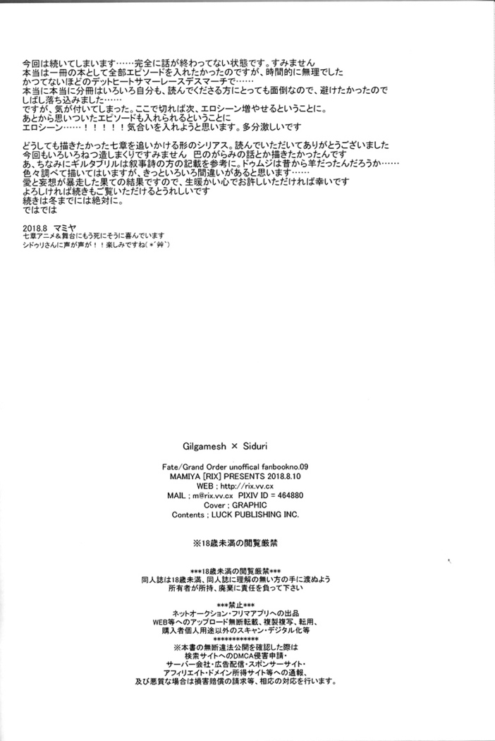 Tada Aoisora no Sitade Ue /Part 1