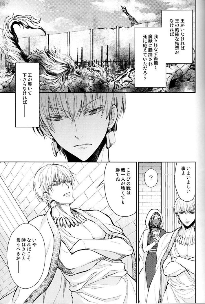 Tada Aoisora no Sitade Ue /Part 1