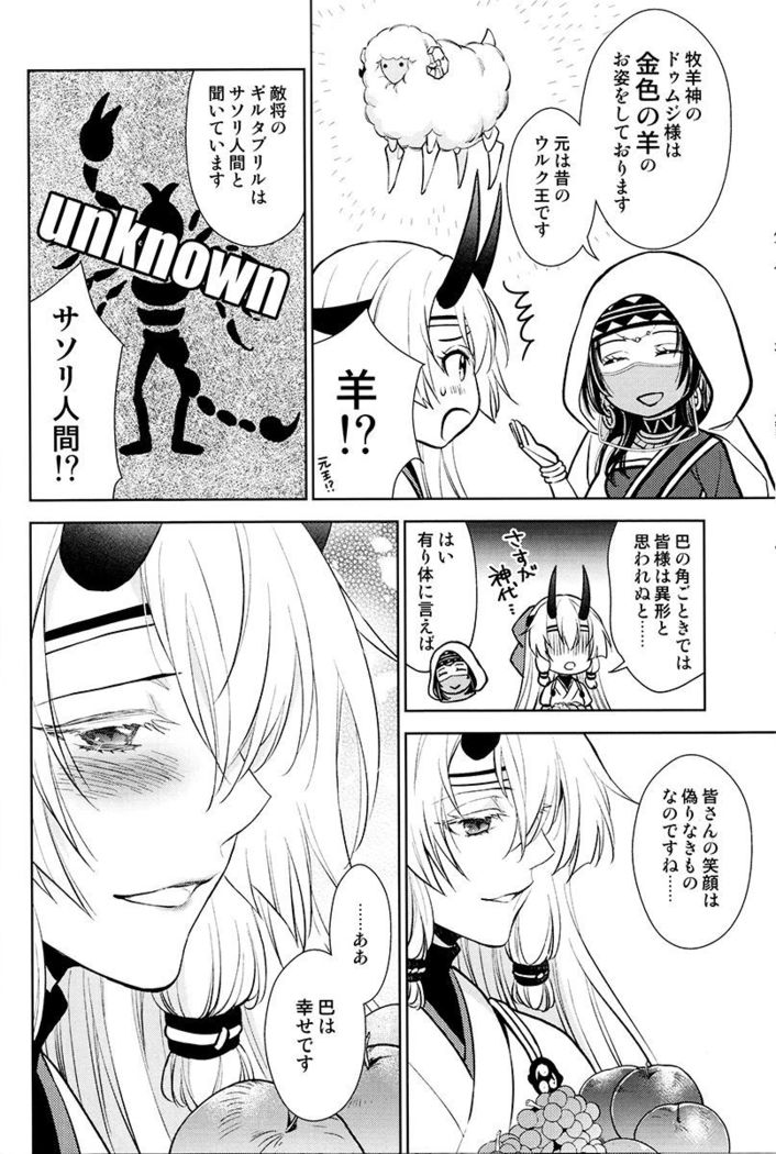 Tada Aoisora no Sitade Ue /Part 1