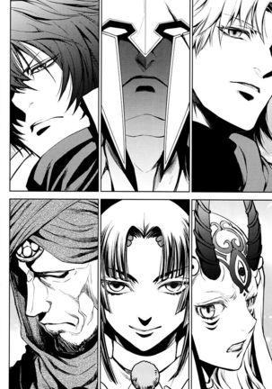 Tada Aoisora no Sitade Ue /Part 1 Page #21