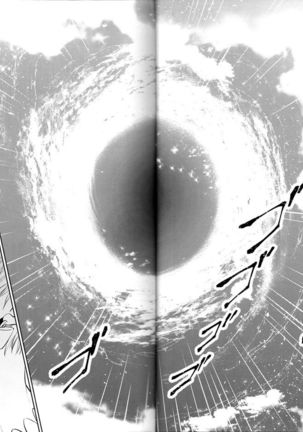 Tada Aoisora no Sitade Ue /Part 1 Page #16