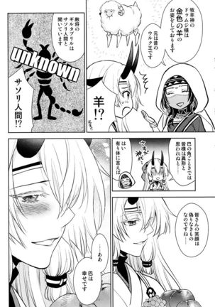 Tada Aoisora no Sitade Ue /Part 1 Page #35