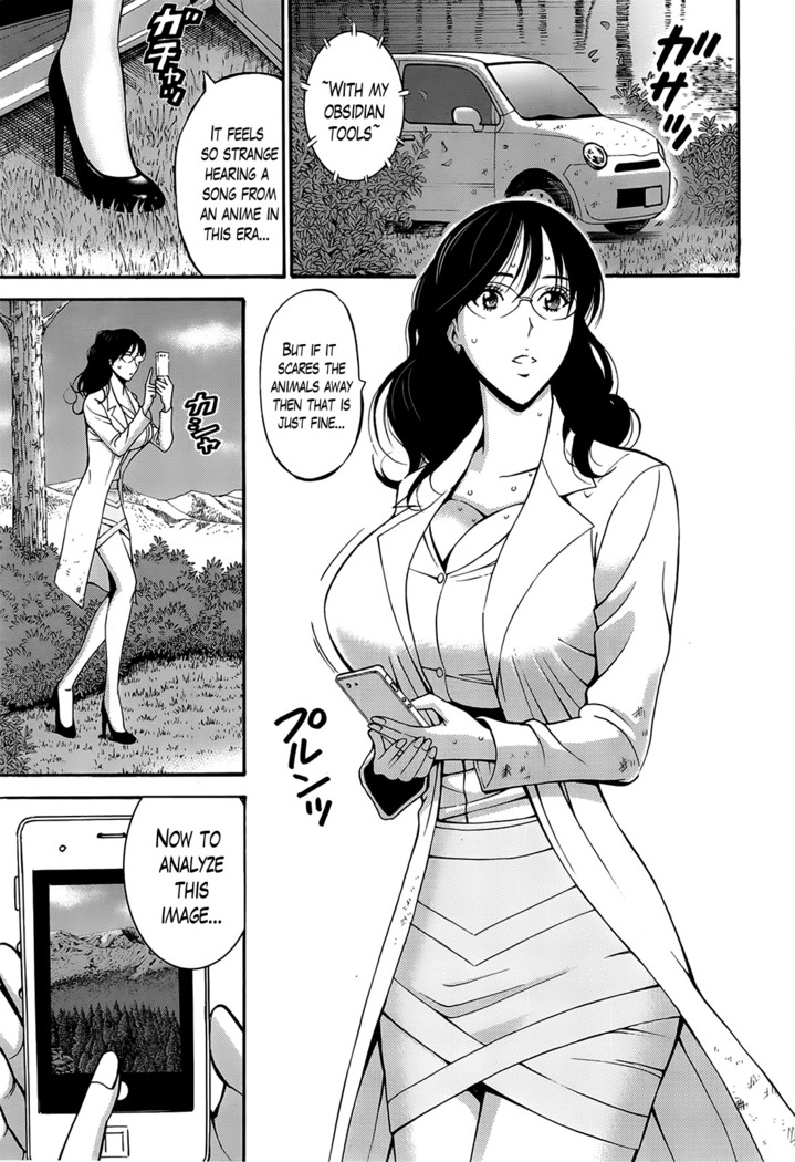 Kigenzen 10000 Nen no Ota | The Otaku in 10,000 B.C. Ch. 1-24