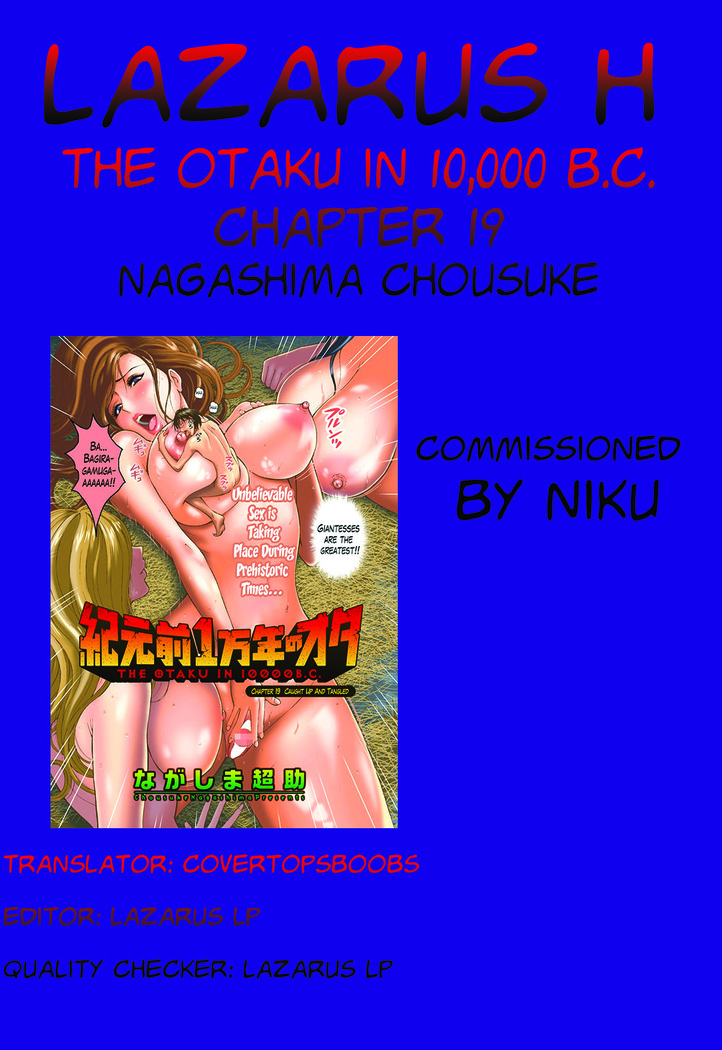 Kigenzen 10000 Nen no Ota | The Otaku in 10,000 B.C. Ch. 1-24