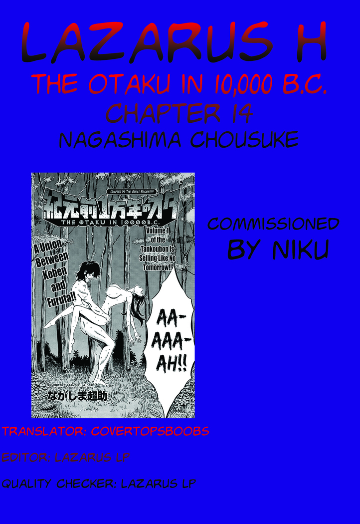 Kigenzen 10000 Nen no Ota | The Otaku in 10,000 B.C. Ch. 1-24