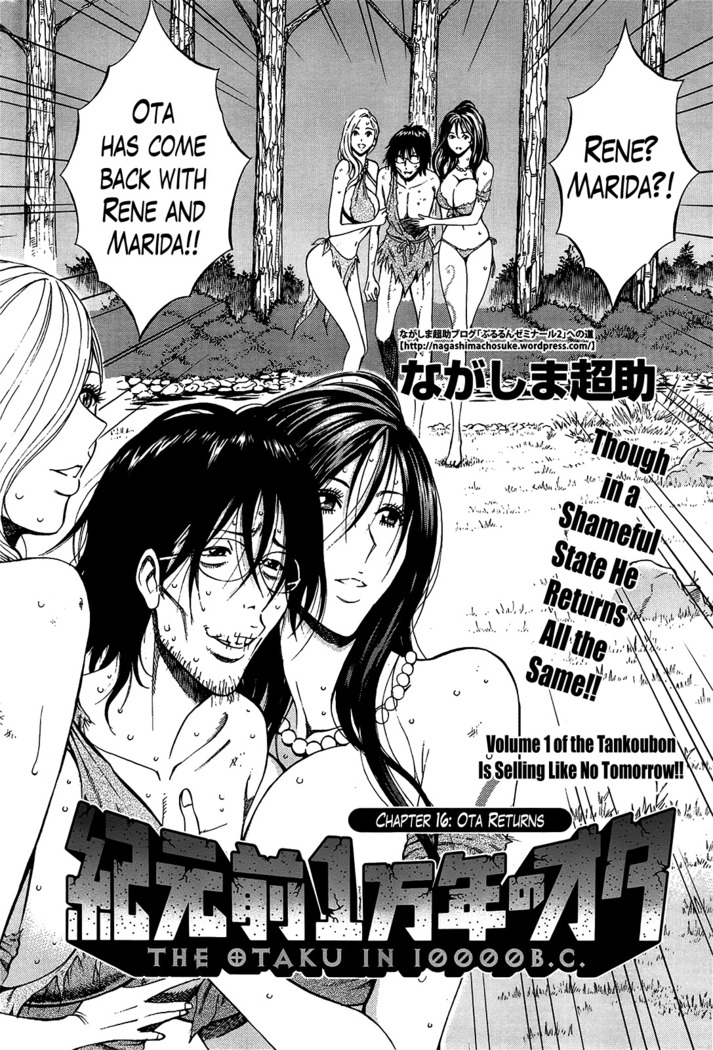 Kigenzen 10000 Nen no Ota | The Otaku in 10,000 B.C. Ch. 1-24