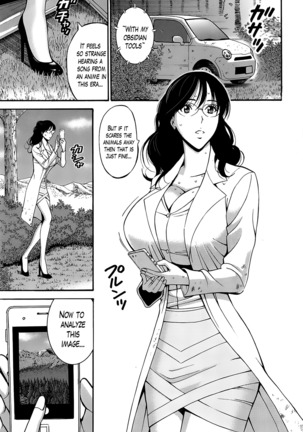 Kigenzen 10000 Nen no Ota | The Otaku in 10,000 B.C. Ch. 1-24 Page #121