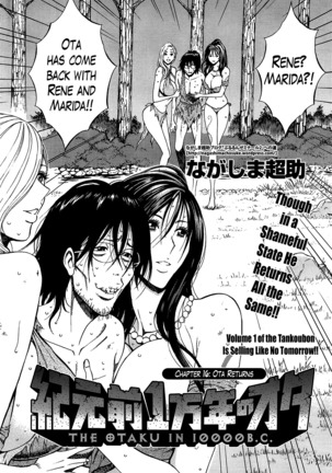 Kigenzen 10000 Nen no Ota | The Otaku in 10,000 B.C. Ch. 1-24 Page #292