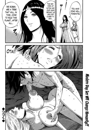 Kigenzen 10000 Nen no Ota | The Otaku in 10,000 B.C. Ch. 1-24 Page #252