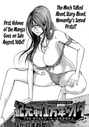 Kigenzen 10000 Nen no Ota | The Otaku in 10,000 B.C. Ch. 1-24 Page #197