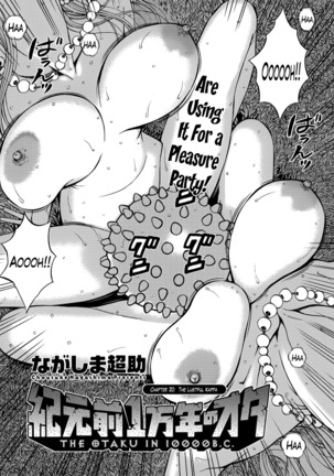 Kigenzen 10000 Nen no Ota | The Otaku in 10,000 B.C. Ch. 1-24 Page #368