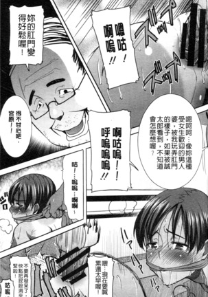 _Kare ni... Dakaremashita. Ato, Ne..._ ~Otome ga Chuuko XXX Desu to Kokuhaku Suru Hi~ Page #66