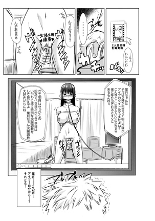 _Kare ni... Dakaremashita. Ato, Ne..._ ~Otome ga Chuuko XXX Desu to Kokuhaku Suru Hi~ Page #259