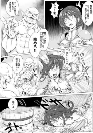 Image 4227338