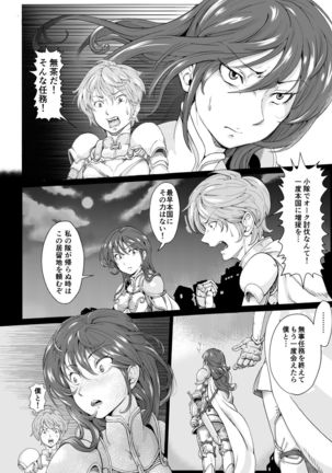 Image 4227340