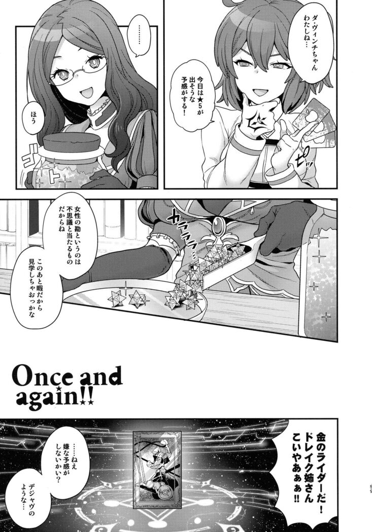 RE - EDITION