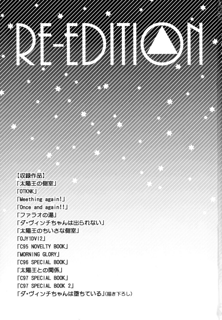 RE - EDITION