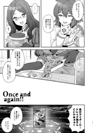 RE - EDITION Page #59