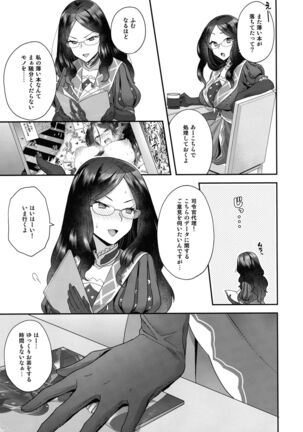 RE - EDITION Page #219