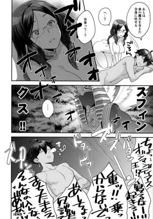 RE - EDITION Page #122